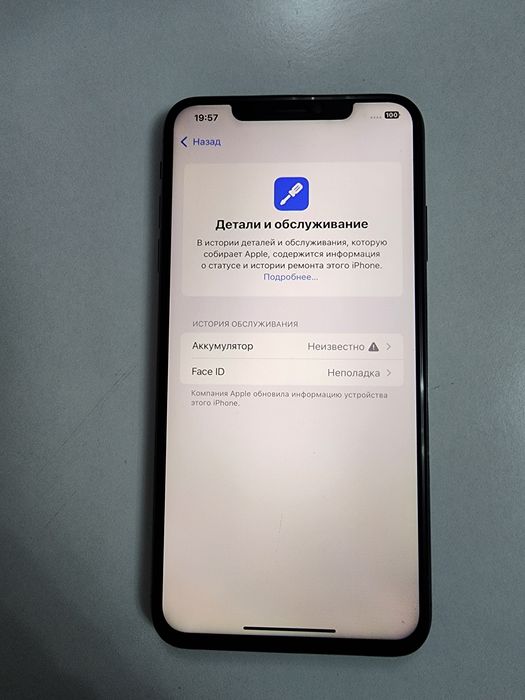 Iphone Xs Max Tinuu Black 64GB Akk%100