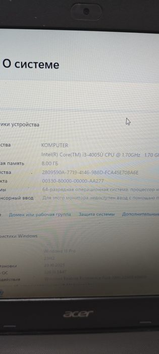 Ноутбук i3/8gb/ssd