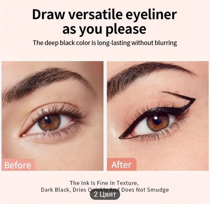 Двойно въртяща се водоустойчива очна линия