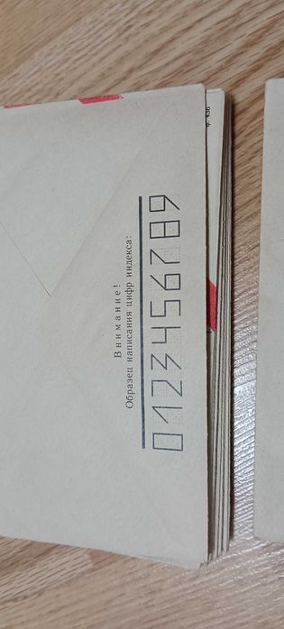 Продам почтовые конверты СССР