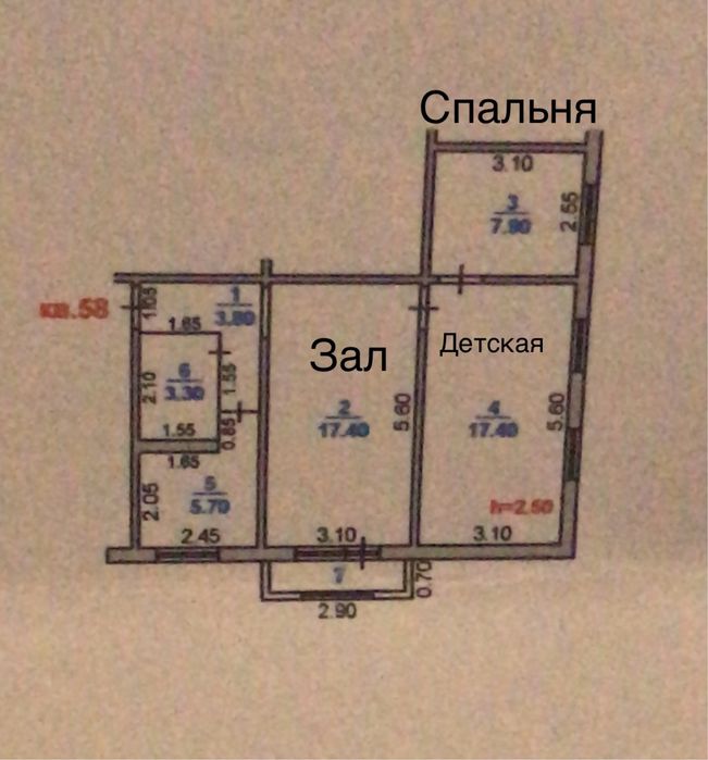 Срочно продам 3х комнатную квартиру