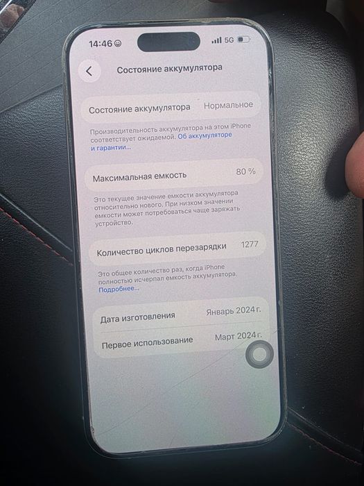 Iphone 15 pro 128Gb