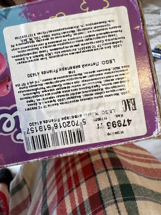 Lego  аквапарк оригинал