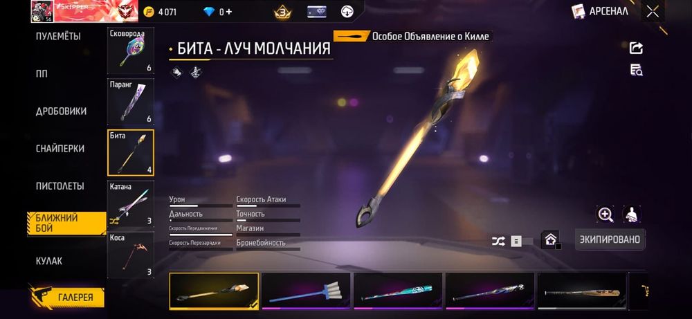 Фф ак сатылады срочно