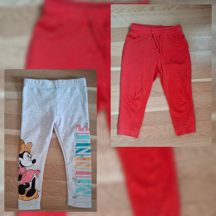 Детски комплекти 86-98