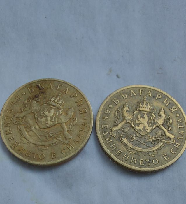 Монети и банкноти от 1930 -1940г