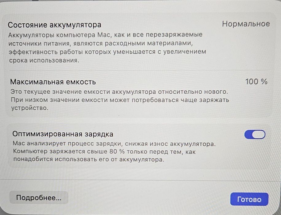 Macbook air 15 М3 2024