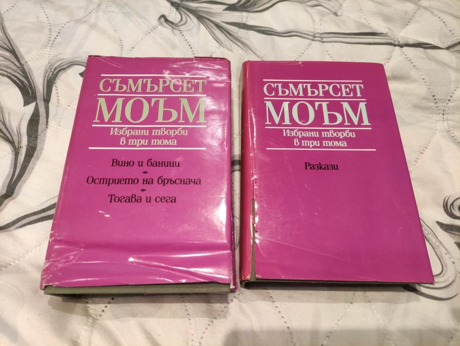 Книги Дюма, Толстой, Мичъл