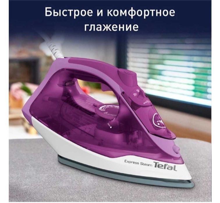 Tefal утюг город Шымкент