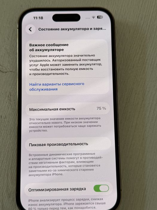 Айфон 14 про  256гб 75% с коробкой