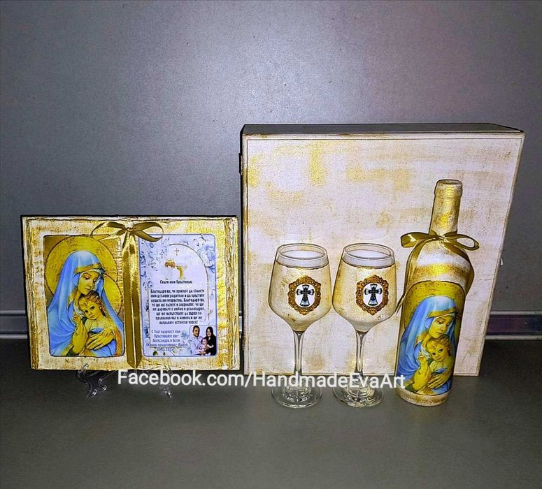 Подарък за Кръстници: Книга-икона, със снимка/ светец/поздрав по избор