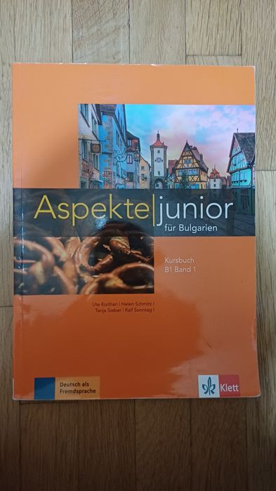 Учебници по немски език