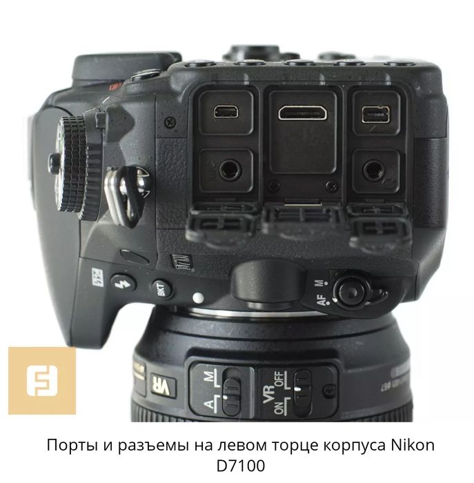 Фотоаппарат Nikon 7100