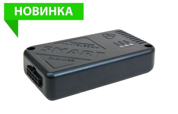 GPS трекеры на авто