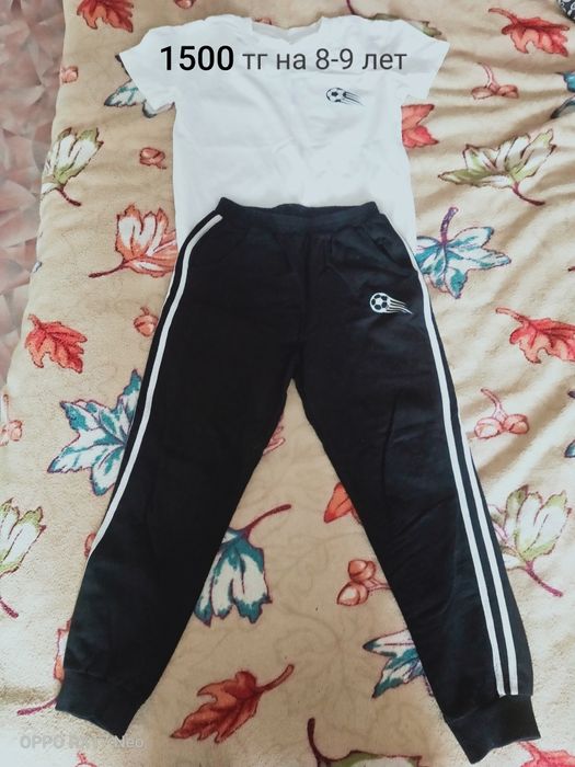 Одежда к школе хорошем состоянии