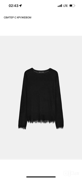 Свитер ZARA/ размер Л/ 100 тыс