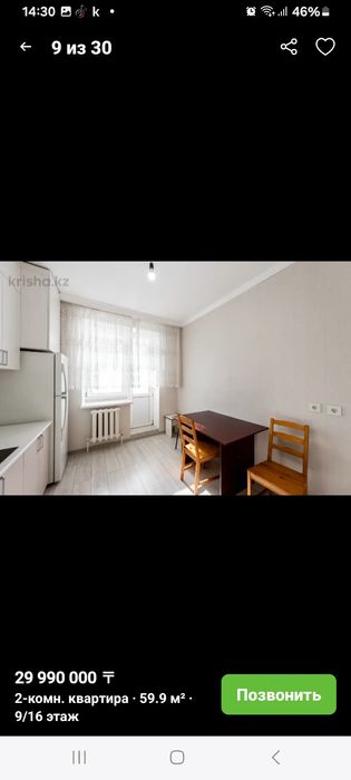 1, 2 х комнатная посуточно