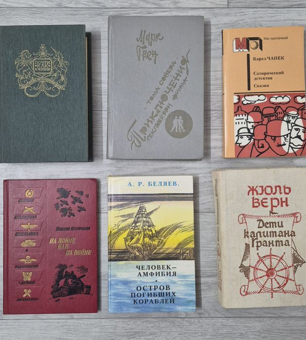 Детские книги для детей и подростков 300 тг