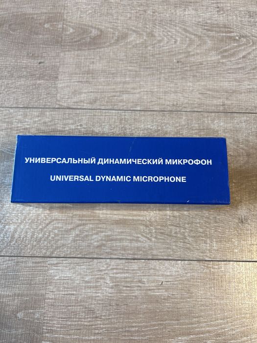 Универсальный микрофон для караоке-систем