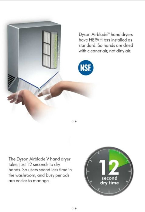 Dyson Сушилка для рук