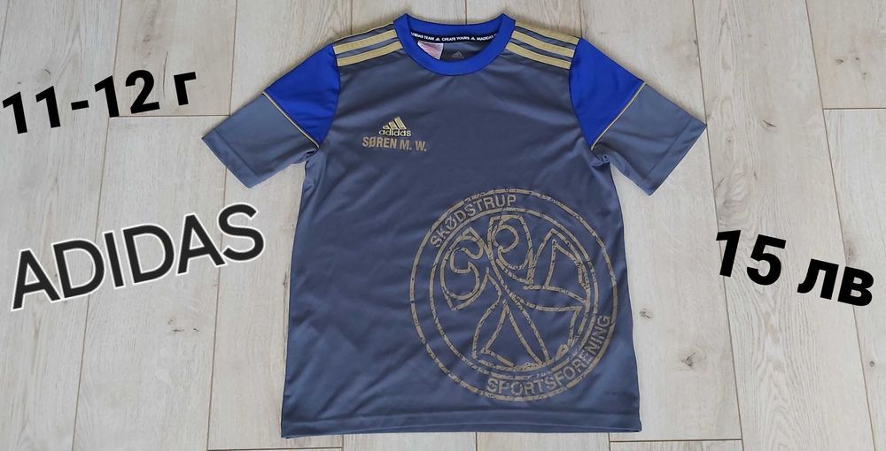 NIKE,ADIDAS,Under Armour,PUMA,HUMMEL,LOTTO Детски спортни дрехи