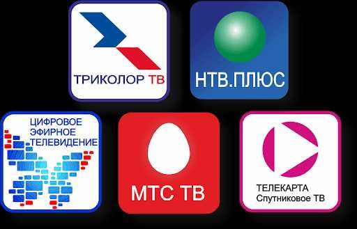 Шаринг и iptv высокого качества без затыков, есть все пакеты.