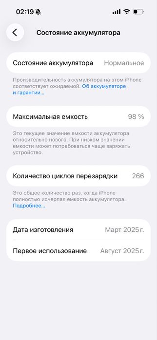 Iphone 16,128гб, черный