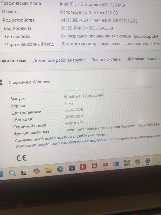 Продам ноутбук Lenovo