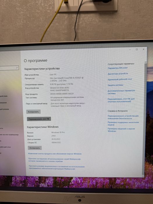 Asus моноблок.