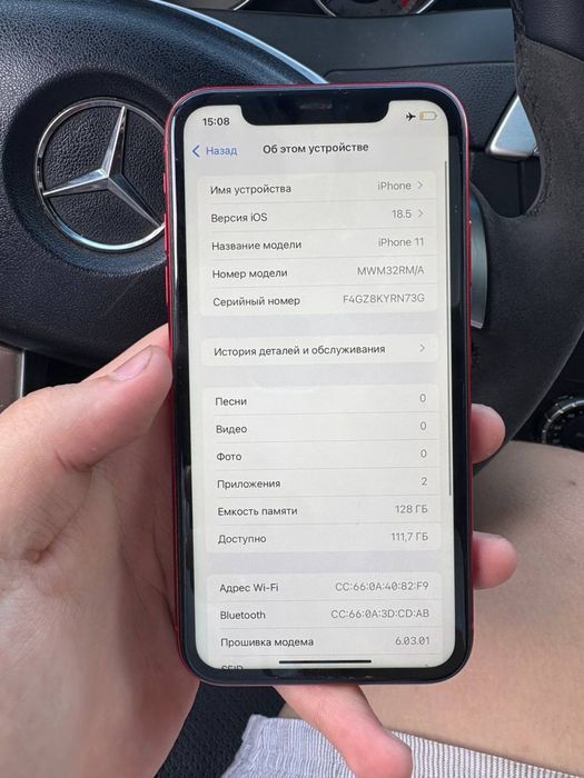 iphone 11 128/100%