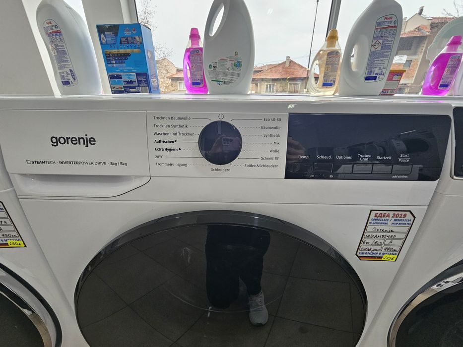 Комбинирана пералня със сушилня Gorenje