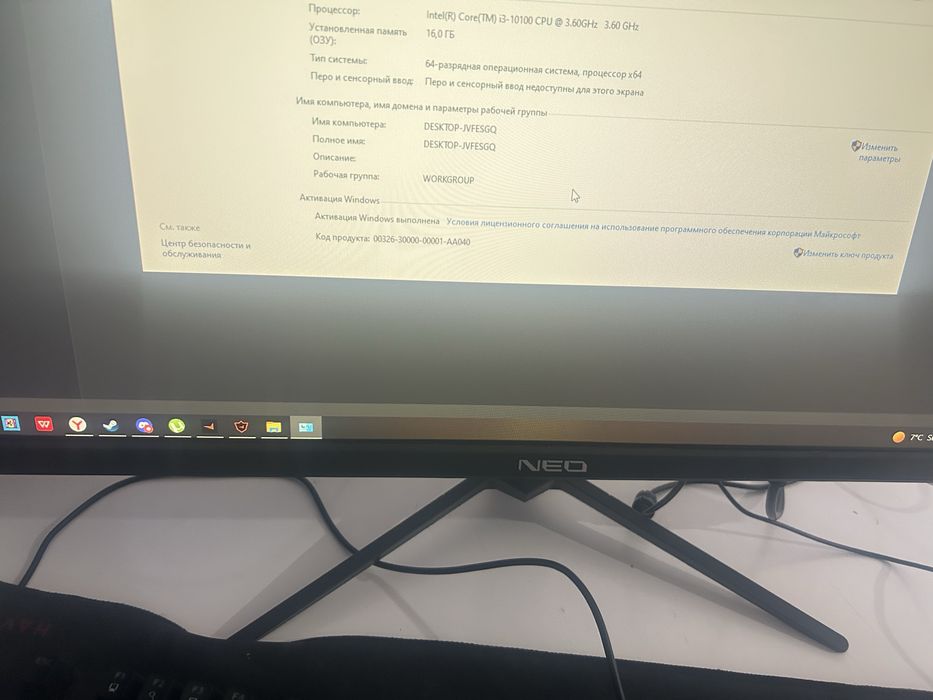 Продам компютер