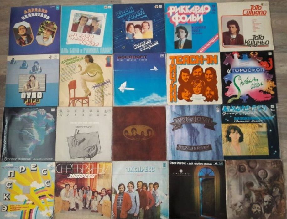 виниловые пластинки