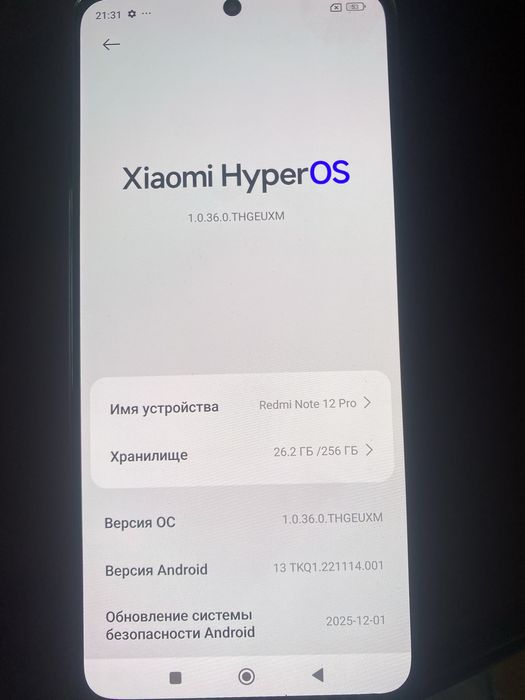 Продам реми ноут 12 про