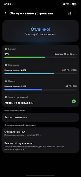 Samsung A55  (буу)