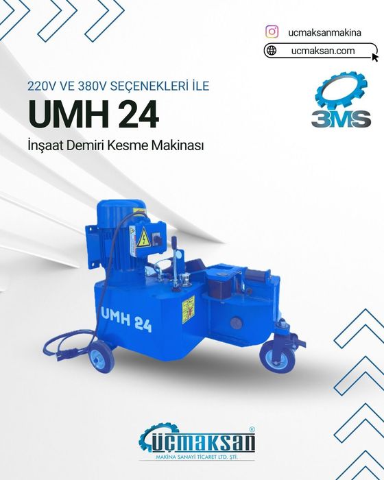 Станки для арматур