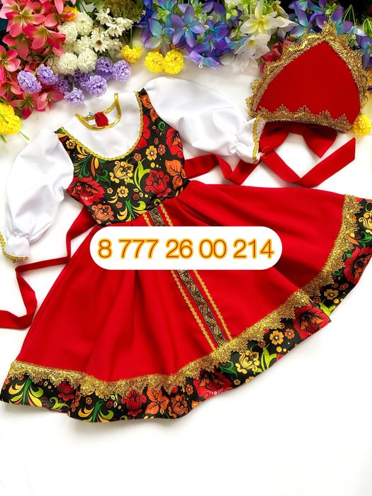 Детские народные костюмы