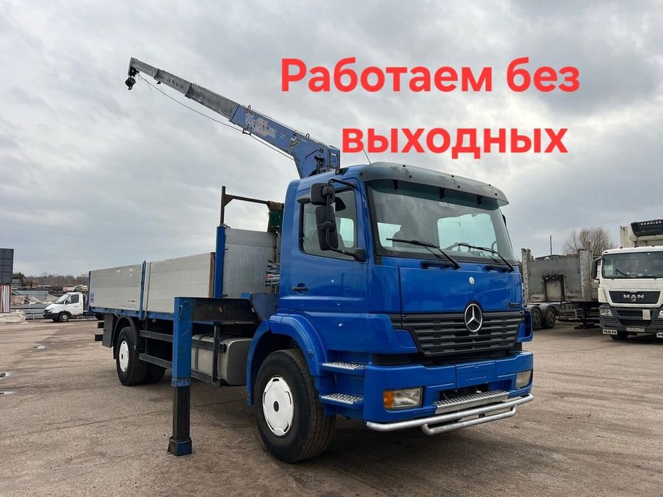 Манипулятор манипулятор