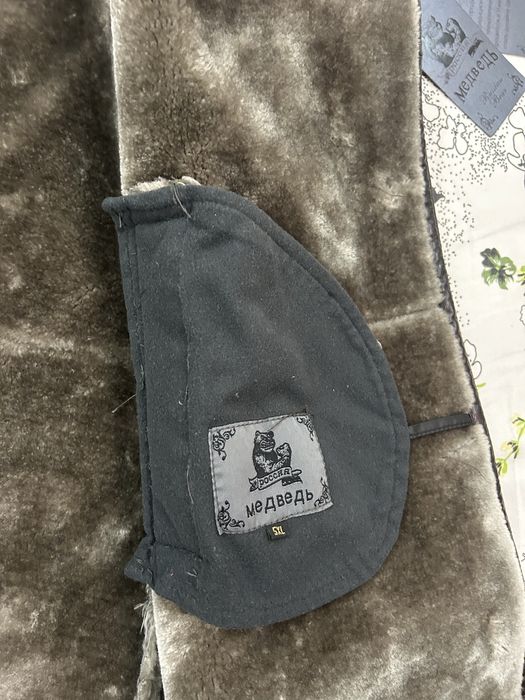 Дубленка зимняя медведь