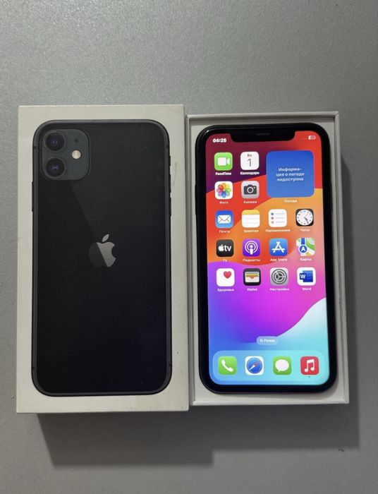 Айфон 11