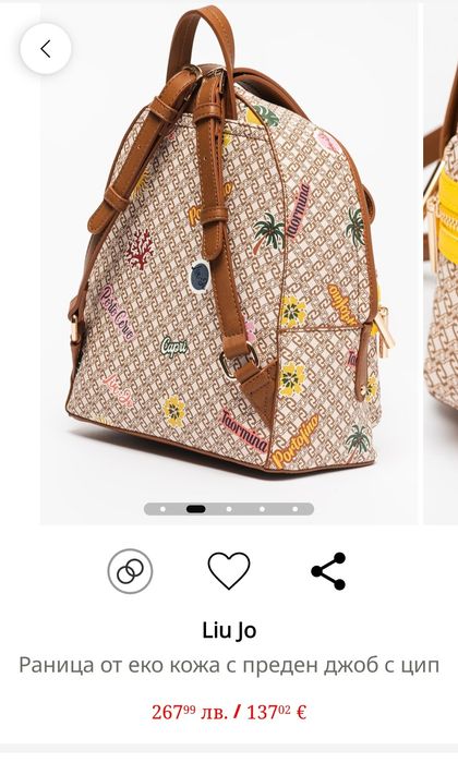 Дамска раница Liu Jo