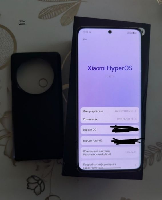 Xiaomi 13 Ultra 512 Gb