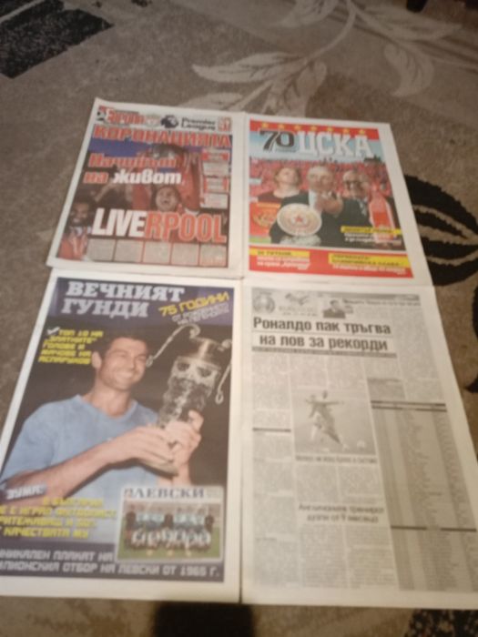 Приложения от ветници и вестник Мередиан спринт