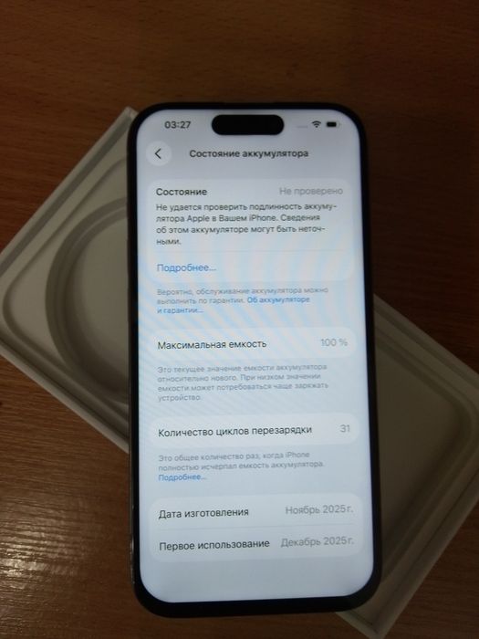 Айфон 15 про 128