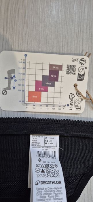 Jampiere calarie copil Decathlon noi