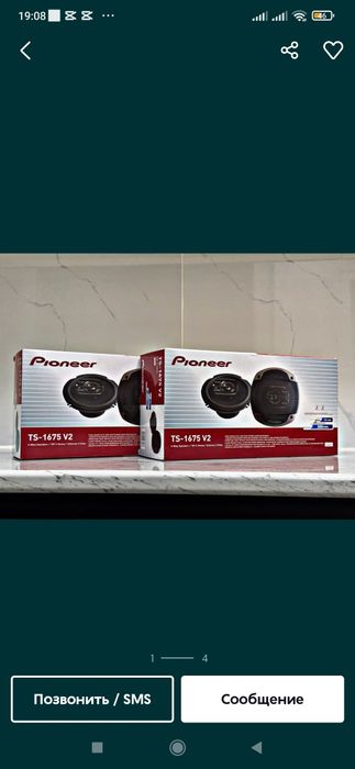 Magnitafon Kalonka (Pioneer Kenwood)