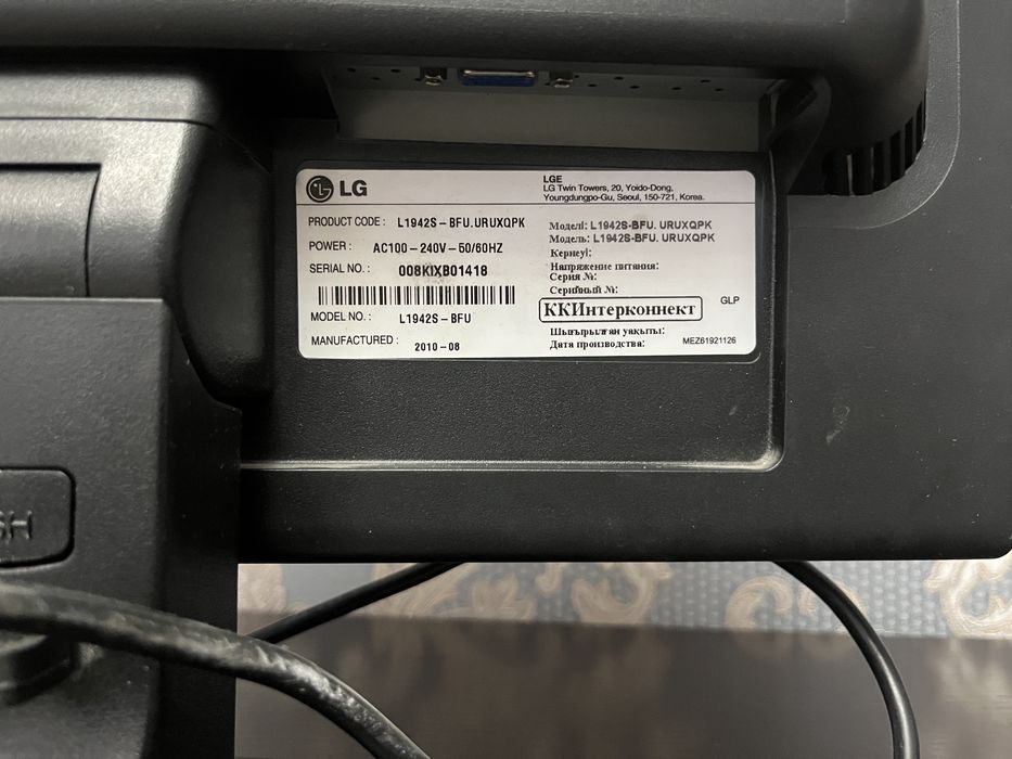 Компьюютер в комплекте