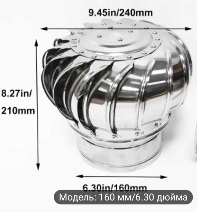 турбодефлектор  диаметр 110, 160, 200
