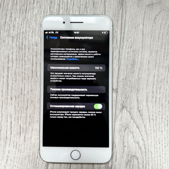 Айфон 7+ 32 гб состаяние идиал