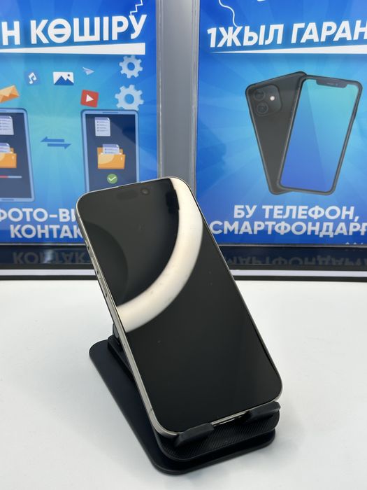 IP 15 PRO 128 GB 84% NATURAL (K)